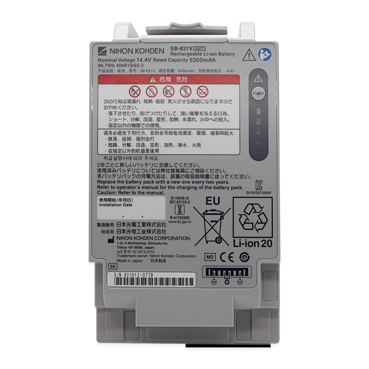 Battery for TEC-83XX and NKV-330